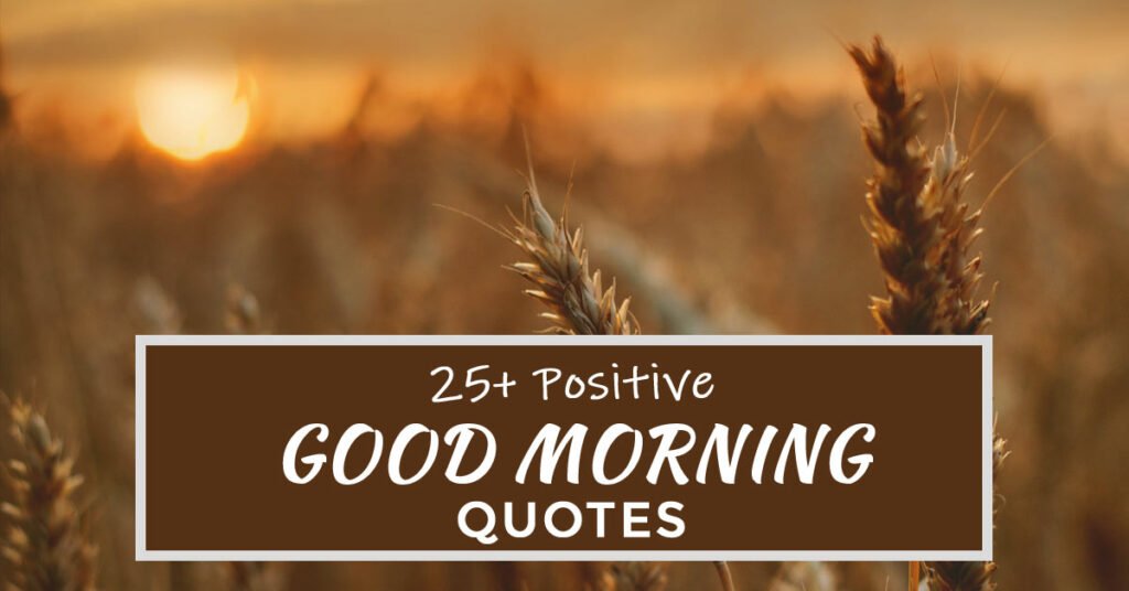 Short positive good morning quotes